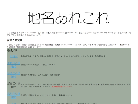 c screenshot