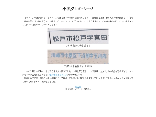 c/koaza screenshot