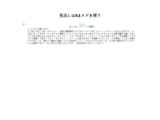 c/paige-sakuseikouryou screenshot