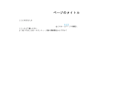 c/paige-sakuseimihon screenshot