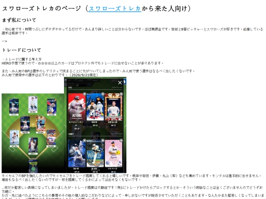 cards screenshot