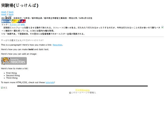 gomi/実験場 screenshot