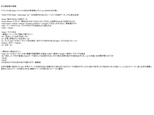 gomi/test screenshot