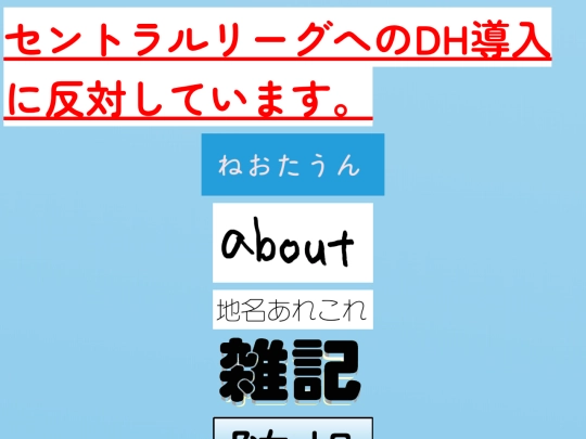 index次世代型試験 screenshot