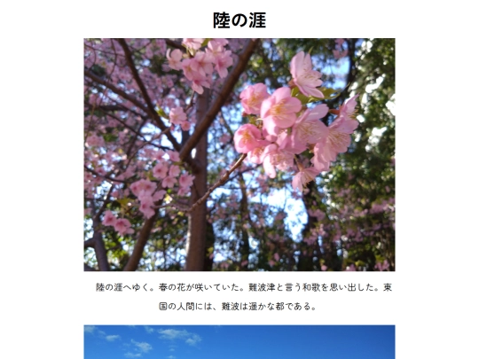k/陸の涯1 screenshot