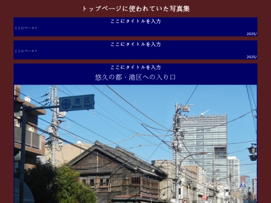 katsute screenshot