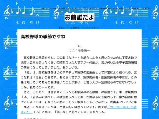 music/1 screenshot