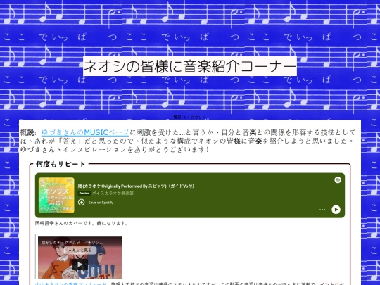 music/2 screenshot