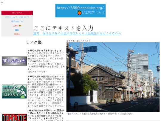 nx screenshot