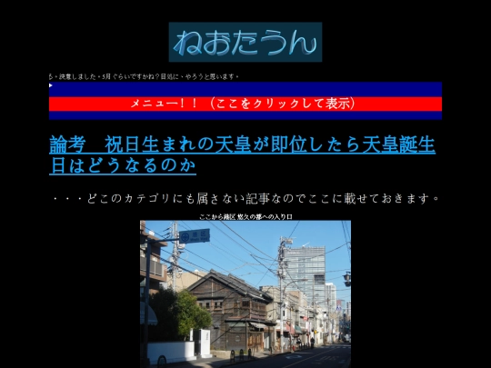 oldindex screenshot