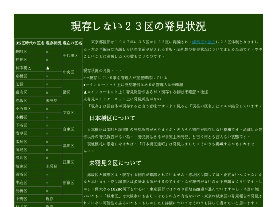 q/goodbye screenshot