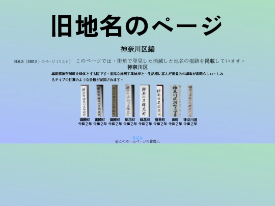 q/kanagawa screenshot