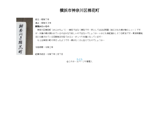 q/kanagawa/men screenshot