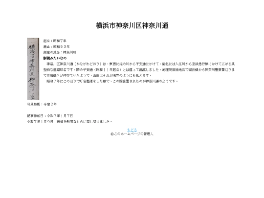 q/kanagawa/ykd screenshot