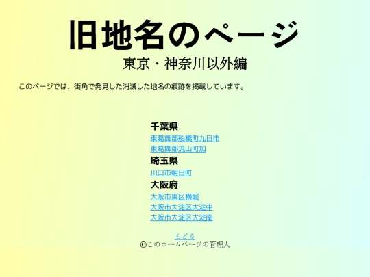 q/soreigai screenshot