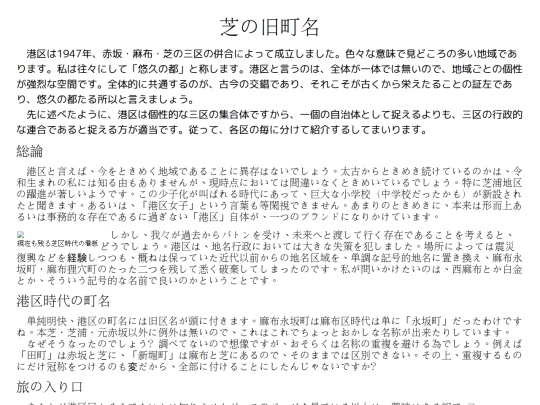 q/tokyo/芝 screenshot