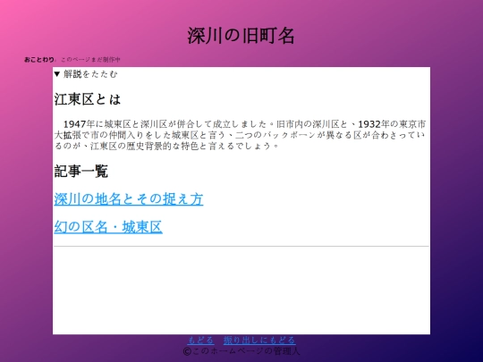 q/tokyo/koto screenshot