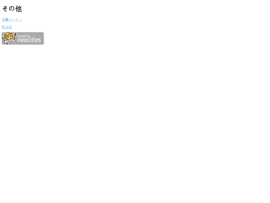 sonota screenshot