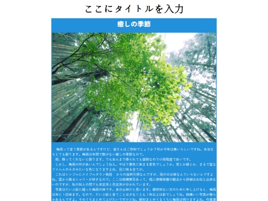 z/癒しの季節 screenshot