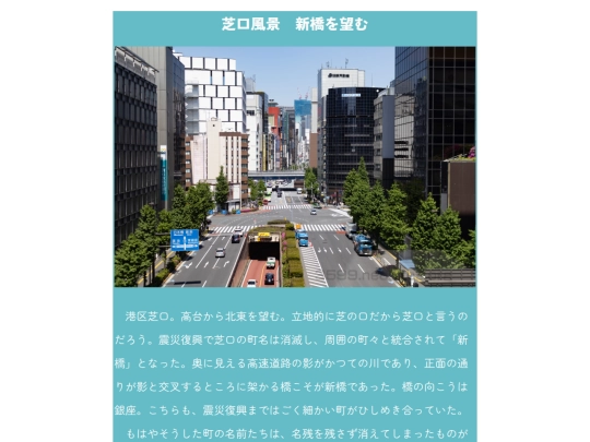 z/芝口 screenshot