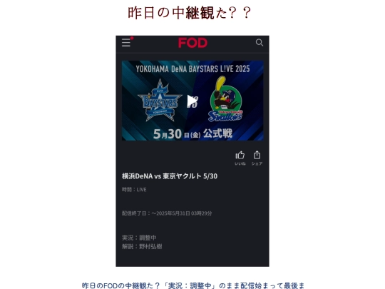 z/yesterday screenshot
