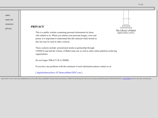 privacy screenshot
