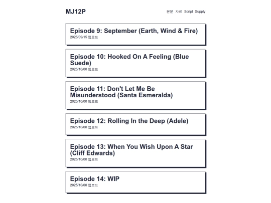 ScriptKR/Pkg1/Chapter02 screenshot
