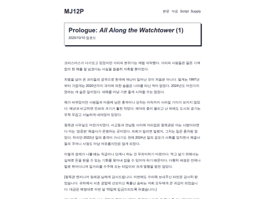 ScriptKR/Pkg1/Episode00_A screenshot