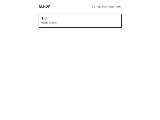 SupplyEN screenshot