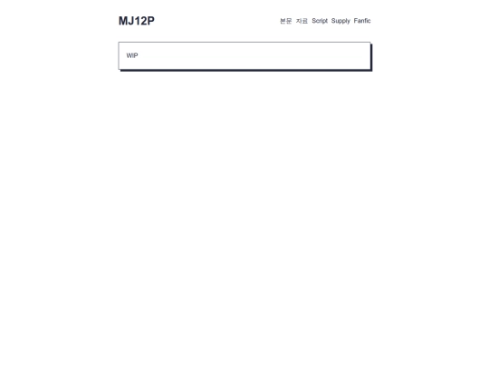SupplyEN/Template screenshot