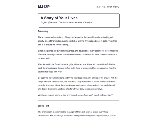 SupplyEN/YourLives screenshot
