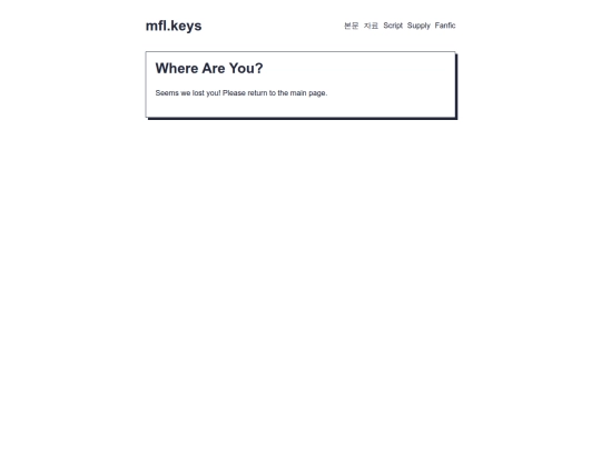 SupplyEN/ver1_0 screenshot
