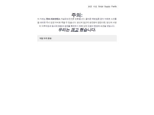 SupplyKR/CharaSheet_00_T screenshot