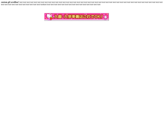 test screenshot