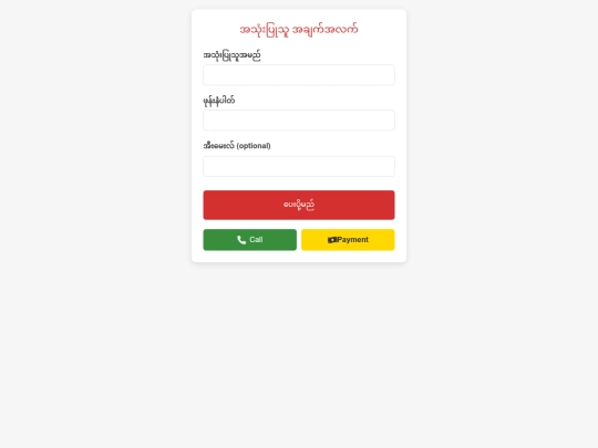 dictionary screenshot