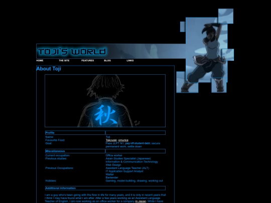 about/about screenshot