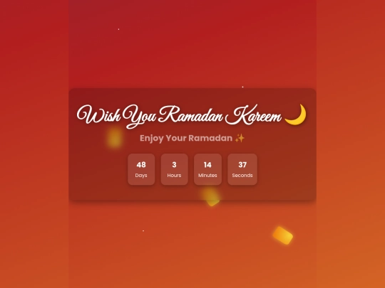 Ramadhan  screenshot