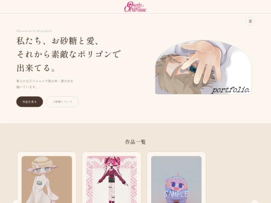 home screenshot