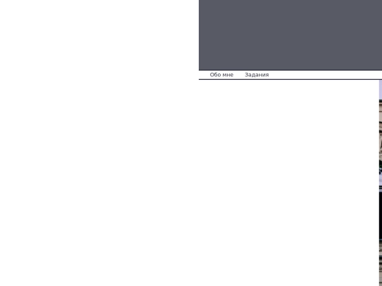 SPB screenshot