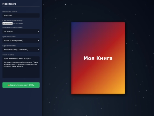 INSTRUMENT_ADMIN/Creator_Book screenshot