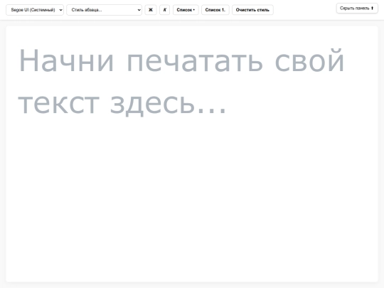 INSTRUMENT_ADMIN/bloknot screenshot
