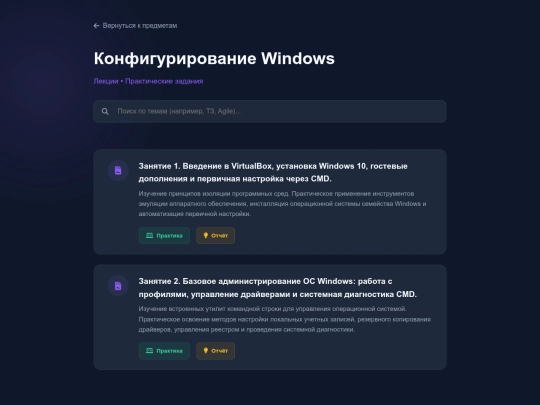Windows10Config/Windows10Config screenshot