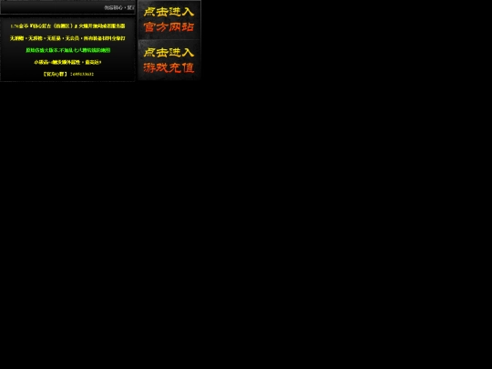link/Link screenshot