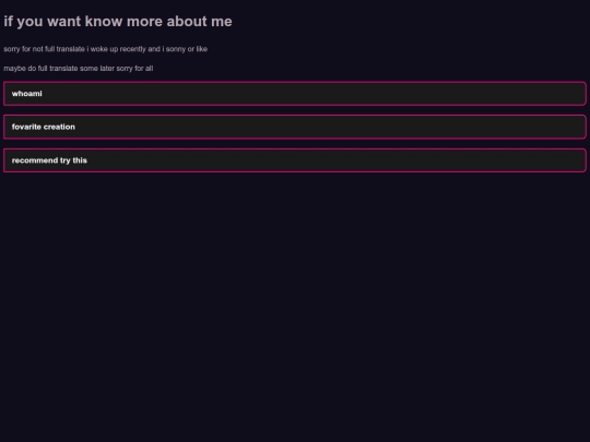 en/about screenshot