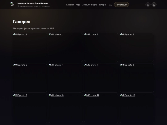 gallery-ru screenshot