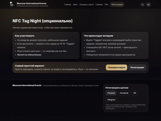 game-ru screenshot