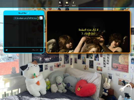 aboutme screenshot