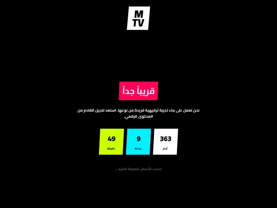 w screenshot