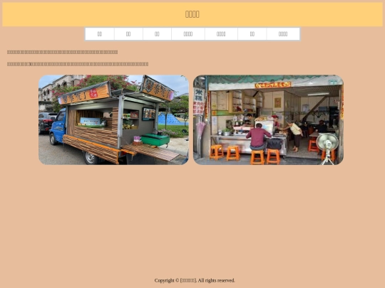 business screenshot