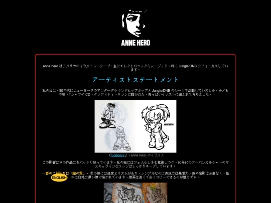 artiststatement_jp screenshot